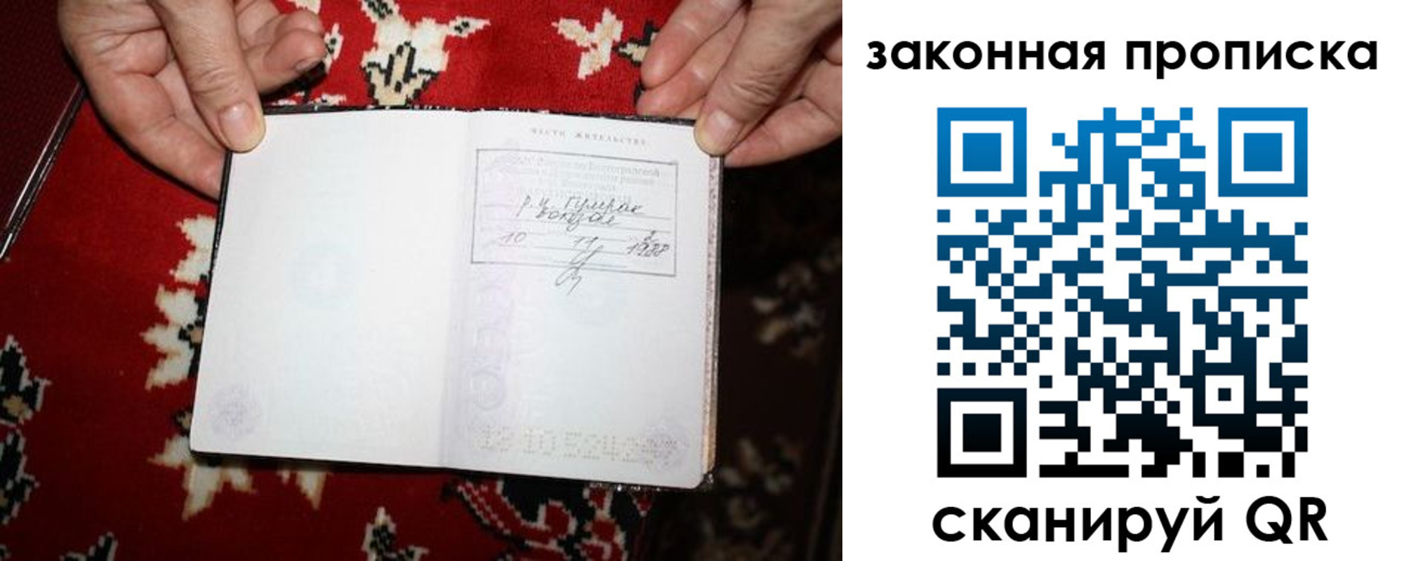 временная регистрация адрес в Инте