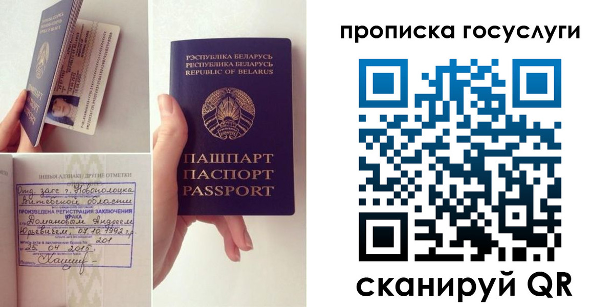 временная регистрация поиск в Инте
