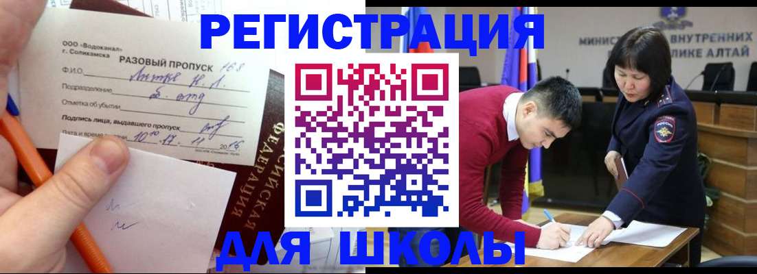 форма 3 в Инте