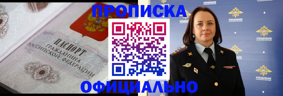 форма 3 в Инте